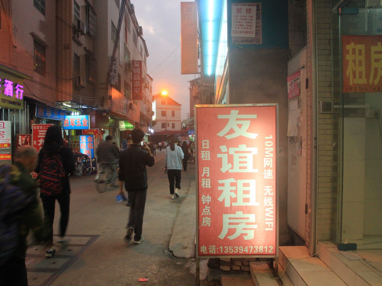 广州大学城友谊公寓