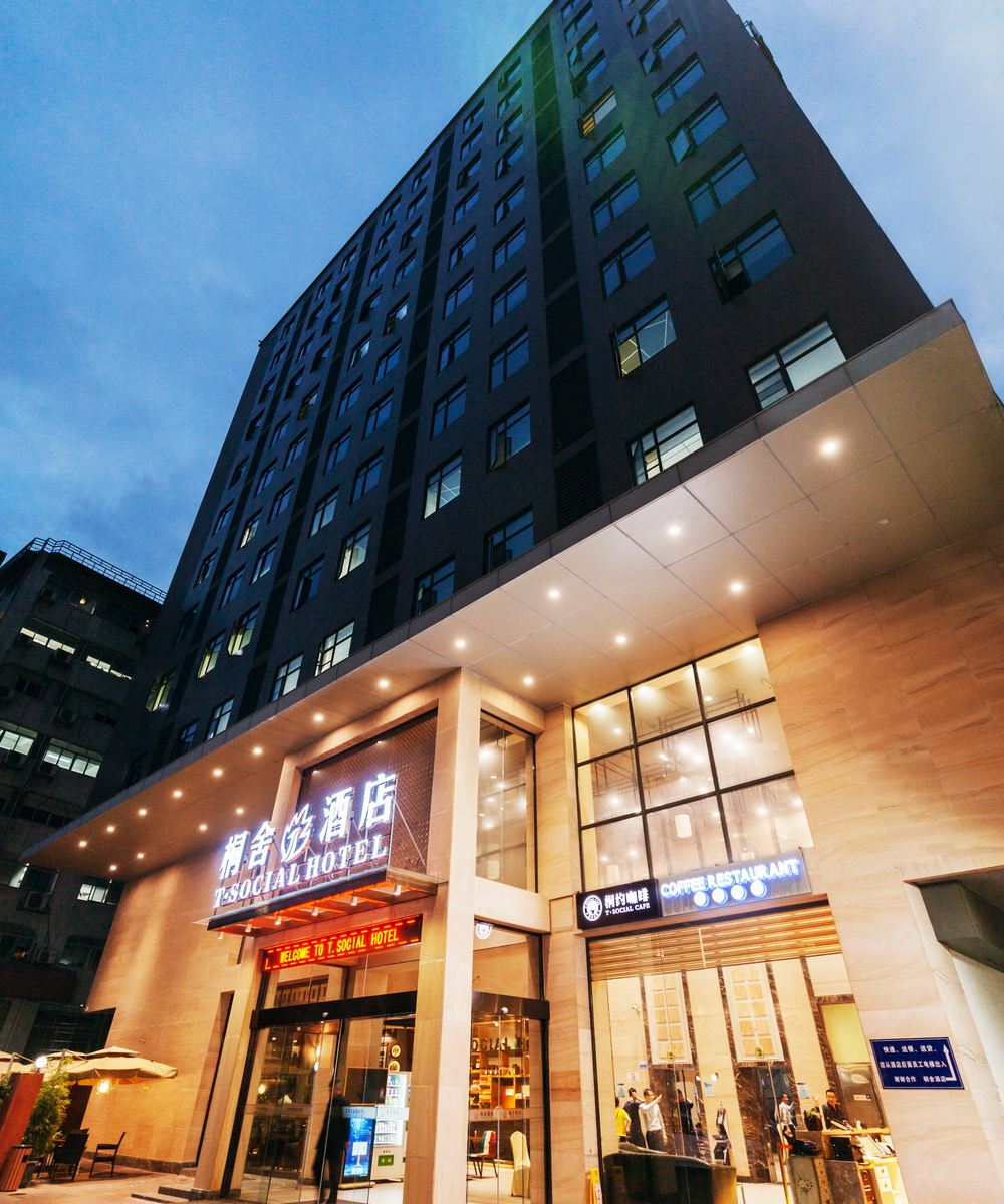 桐舍酒店(广州火车站店)