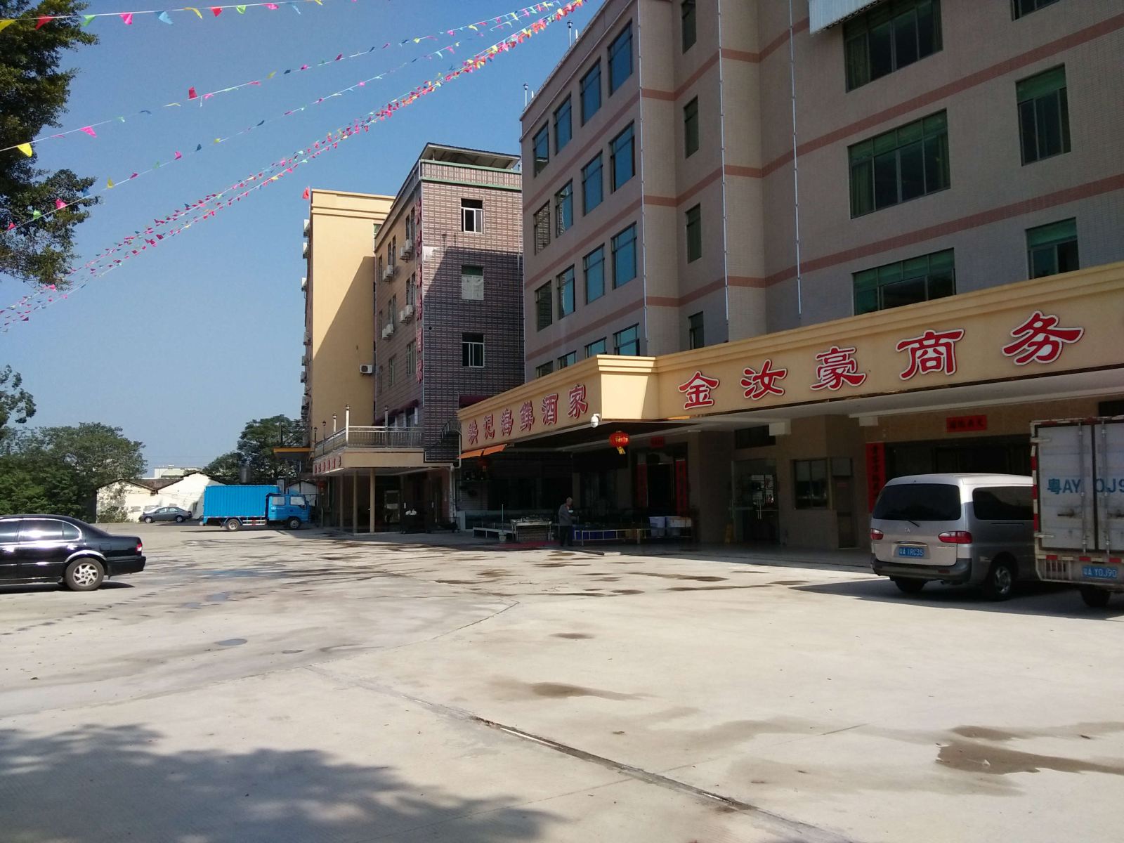 广州金汝豪商务公寓