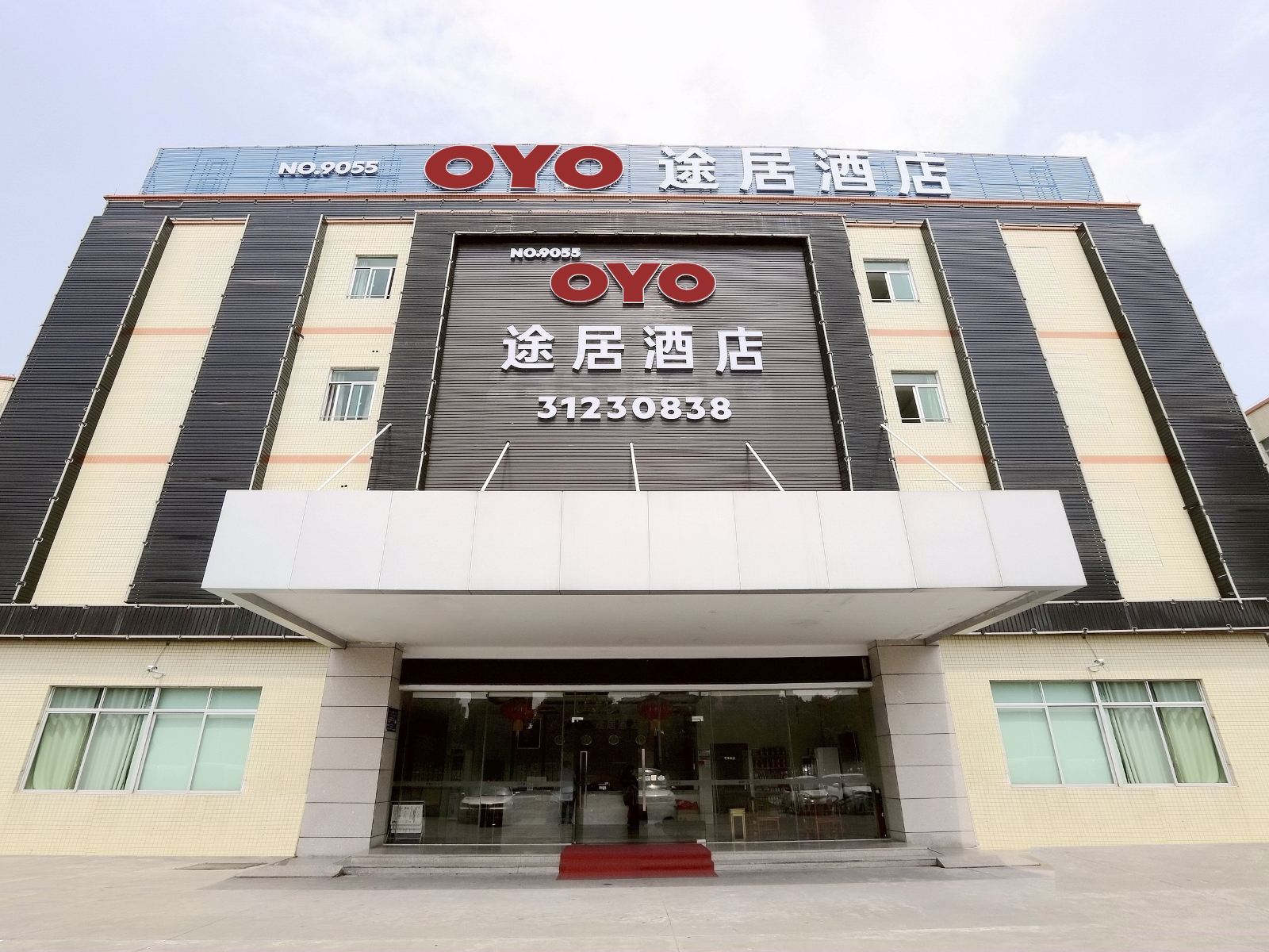 广州途居酒店
