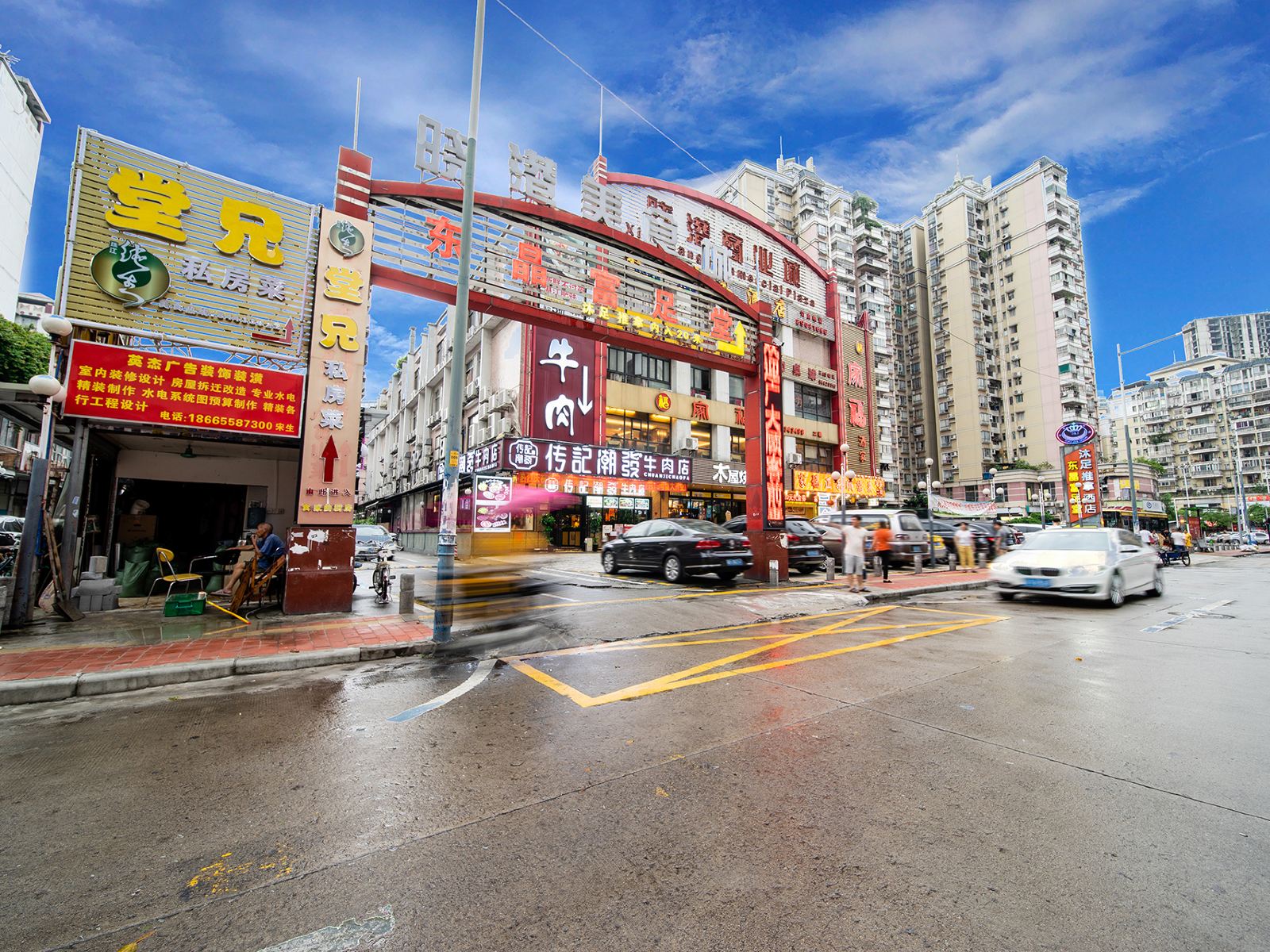 广州海珠金天酒店