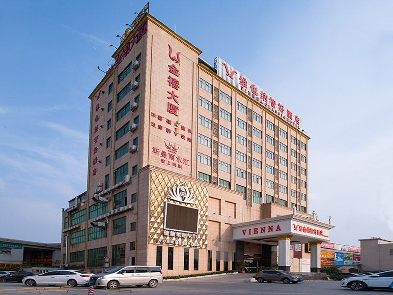 维也纳酒店(广州嘉禾望岗地铁站店)