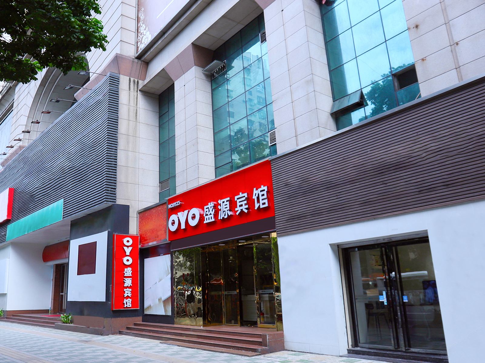 广州盛源宾馆