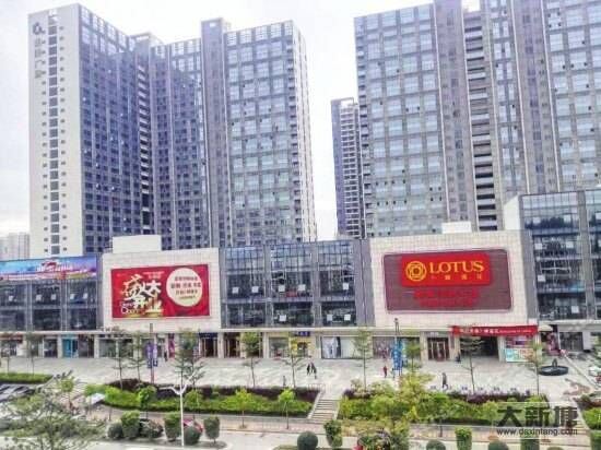 私享家酒店公寓(广州新塘新东凌广场店)