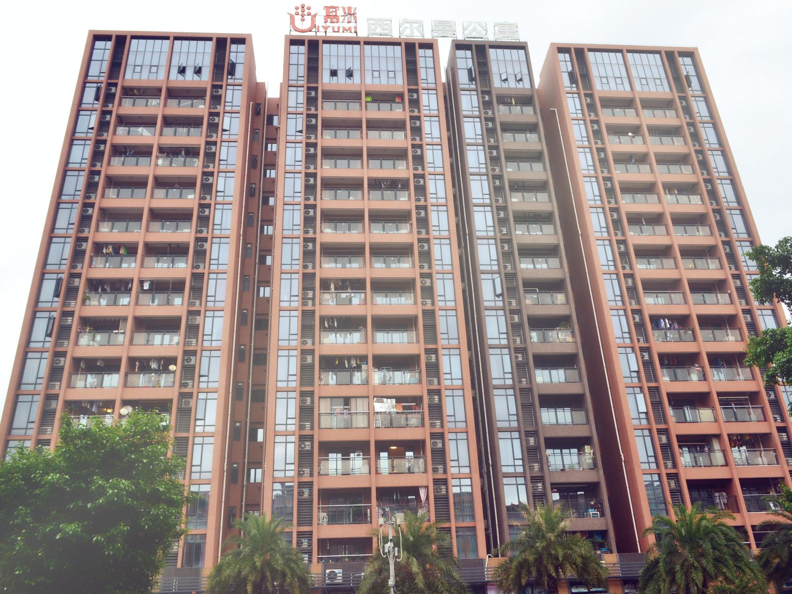 寓米公寓(广州莲花山店)