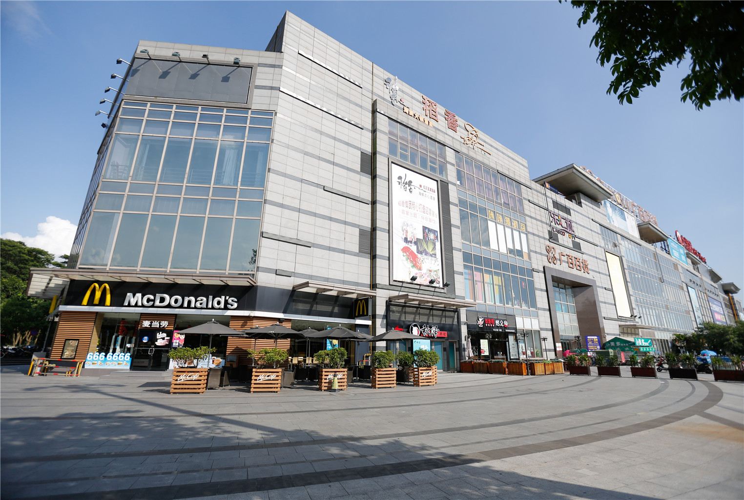 佰思特国际公寓酒店(广州增城东汇城店)