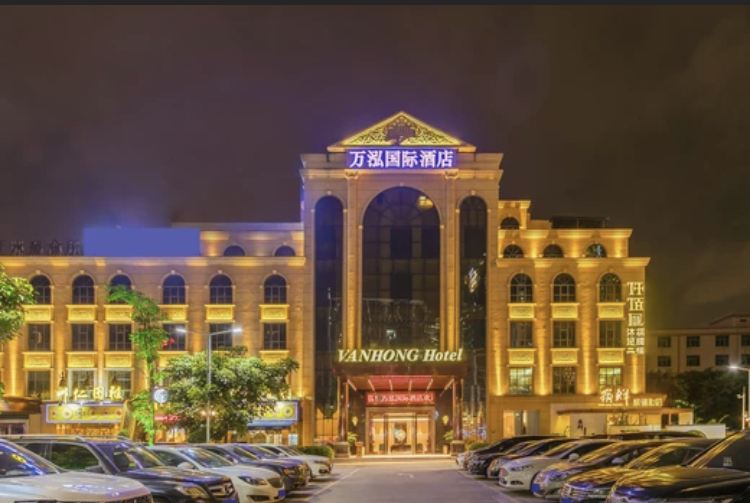 广州万泓国际酒店