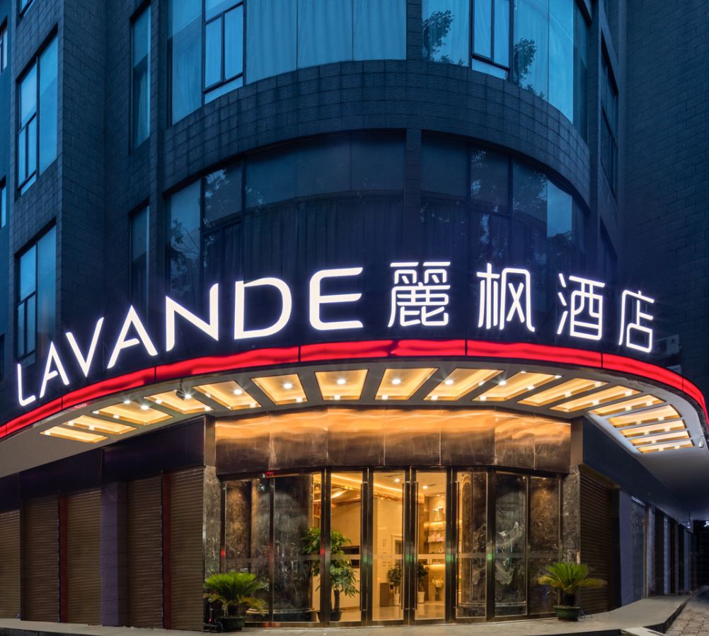 麗枫酒店(广州长寿东路上下九店)