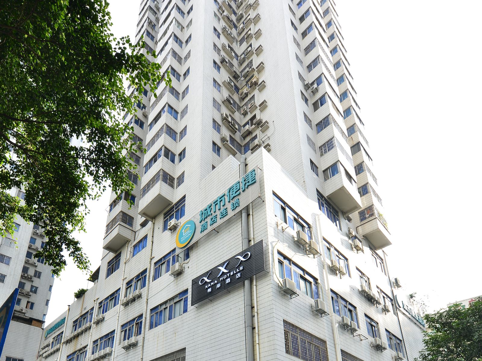 希岸酒店(广州体育西路地铁站店)