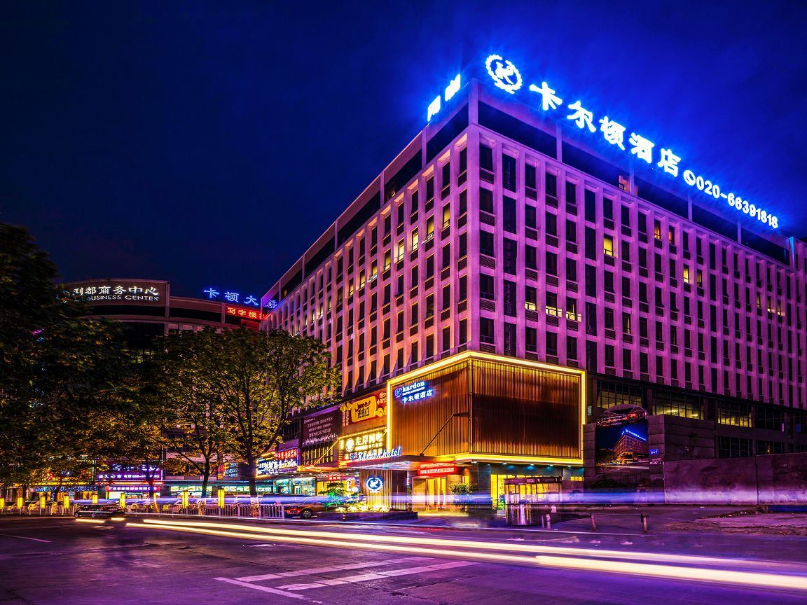 广州卡尔顿酒店