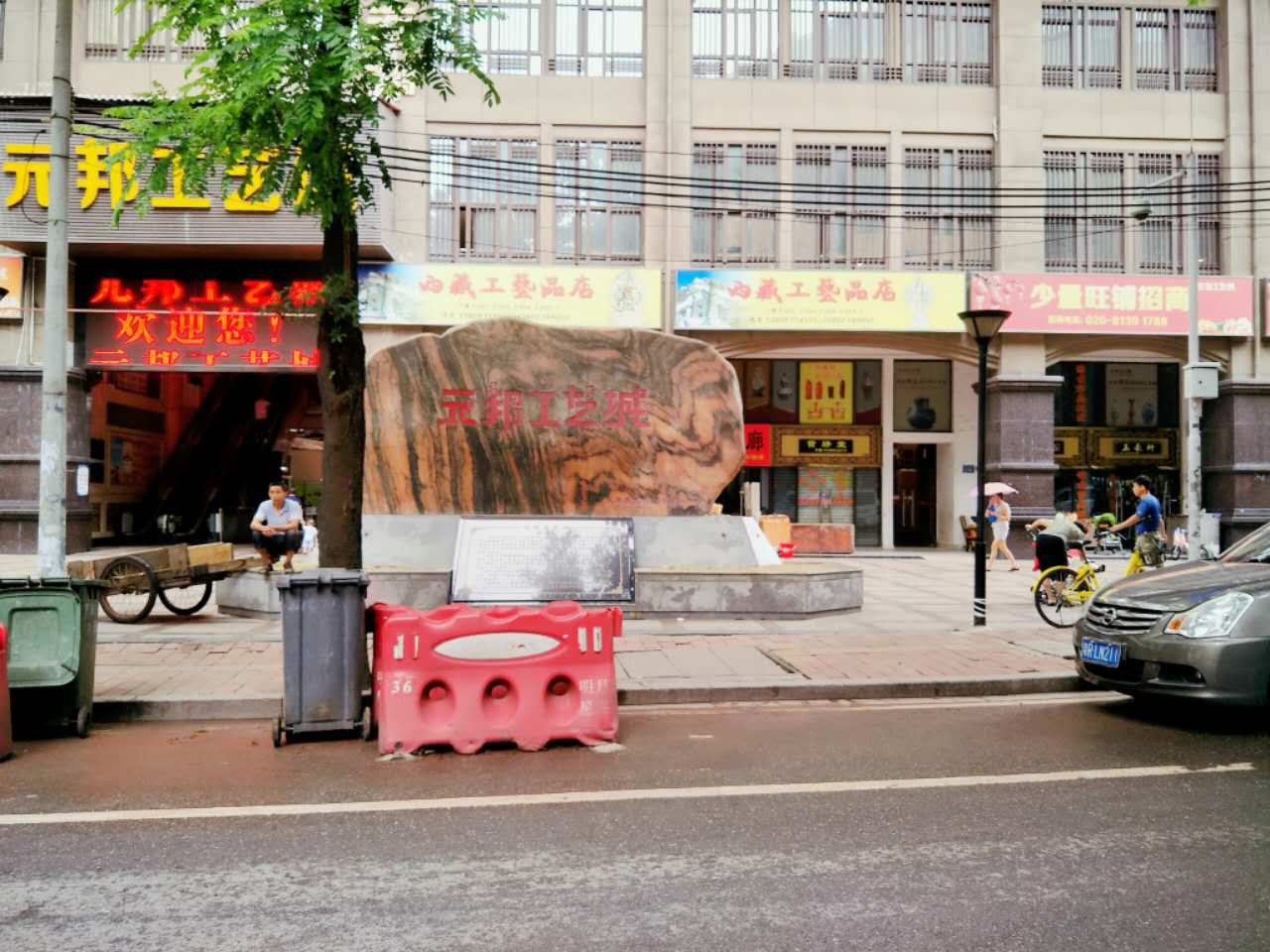 广州汤圆普通公寓