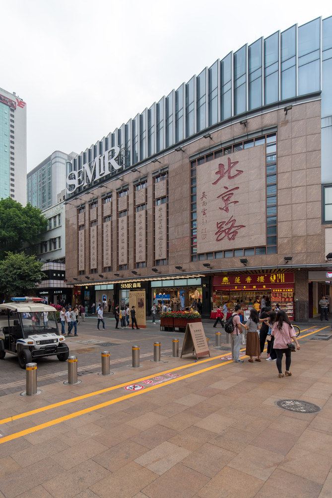 广州Sammi公寓