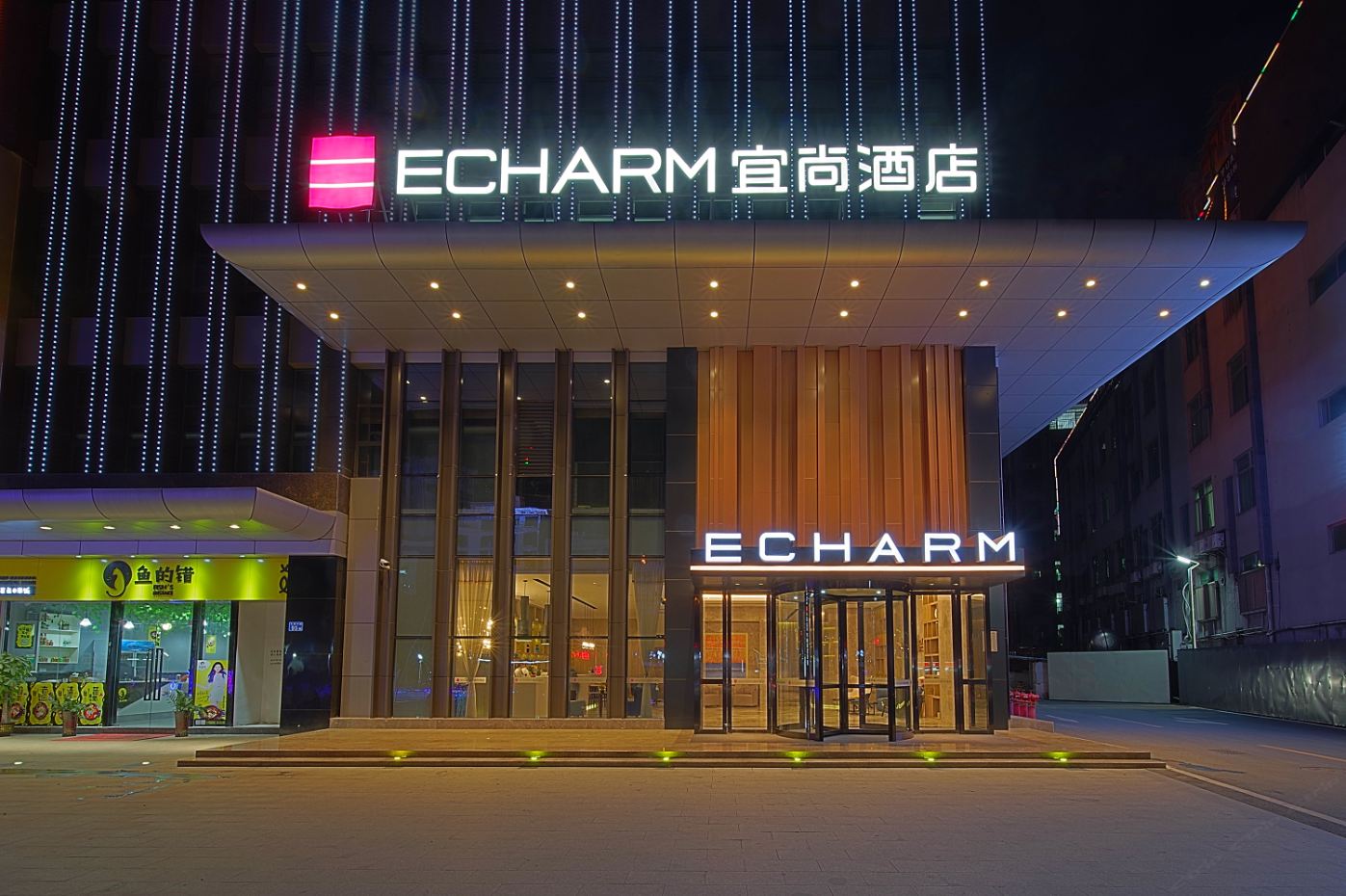 宜尚酒店(广州大源时代广场店)