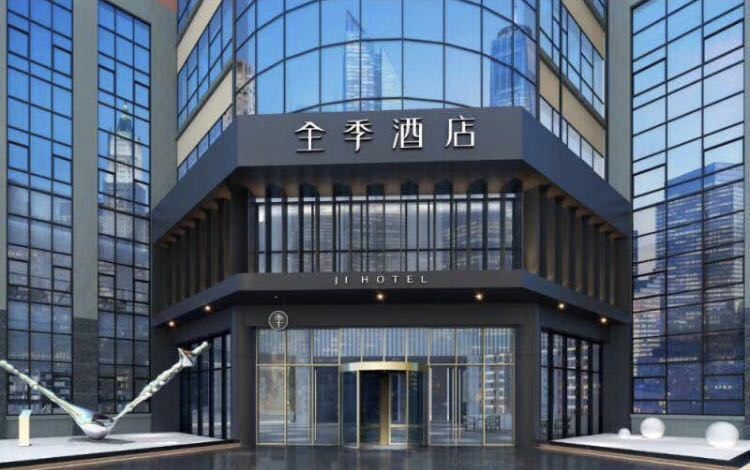 全季酒店(广州白云机场店)