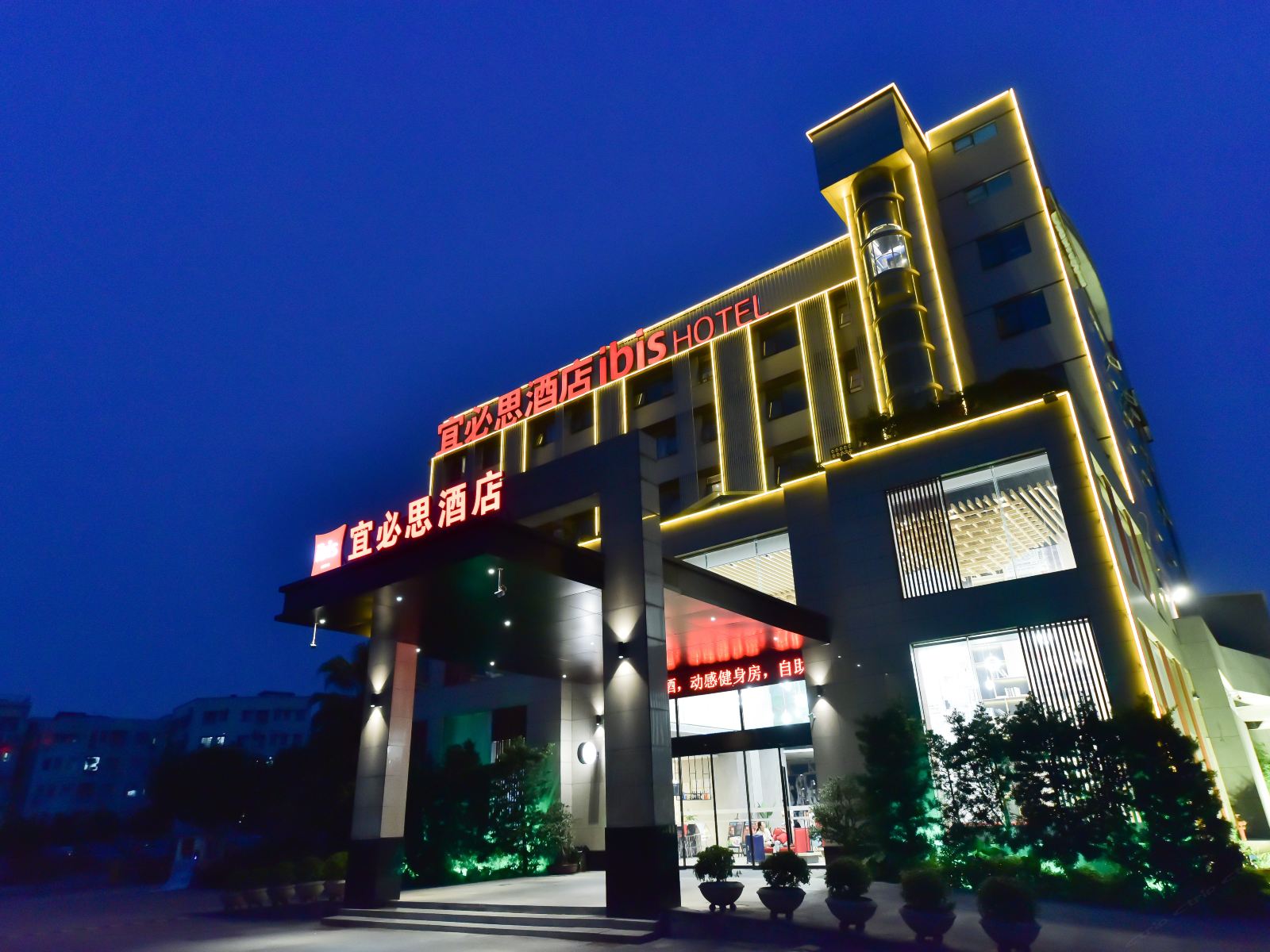 宜必思酒店(广州琶洲国际会展中心店)