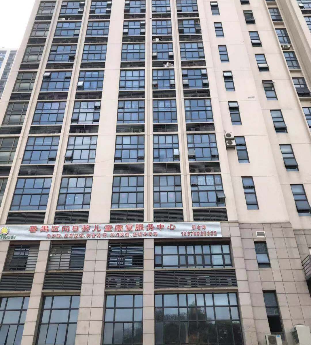 广州锦绣辉煌国际公寓