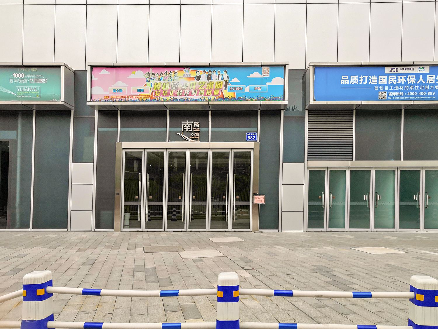 广州菲里顿公寓