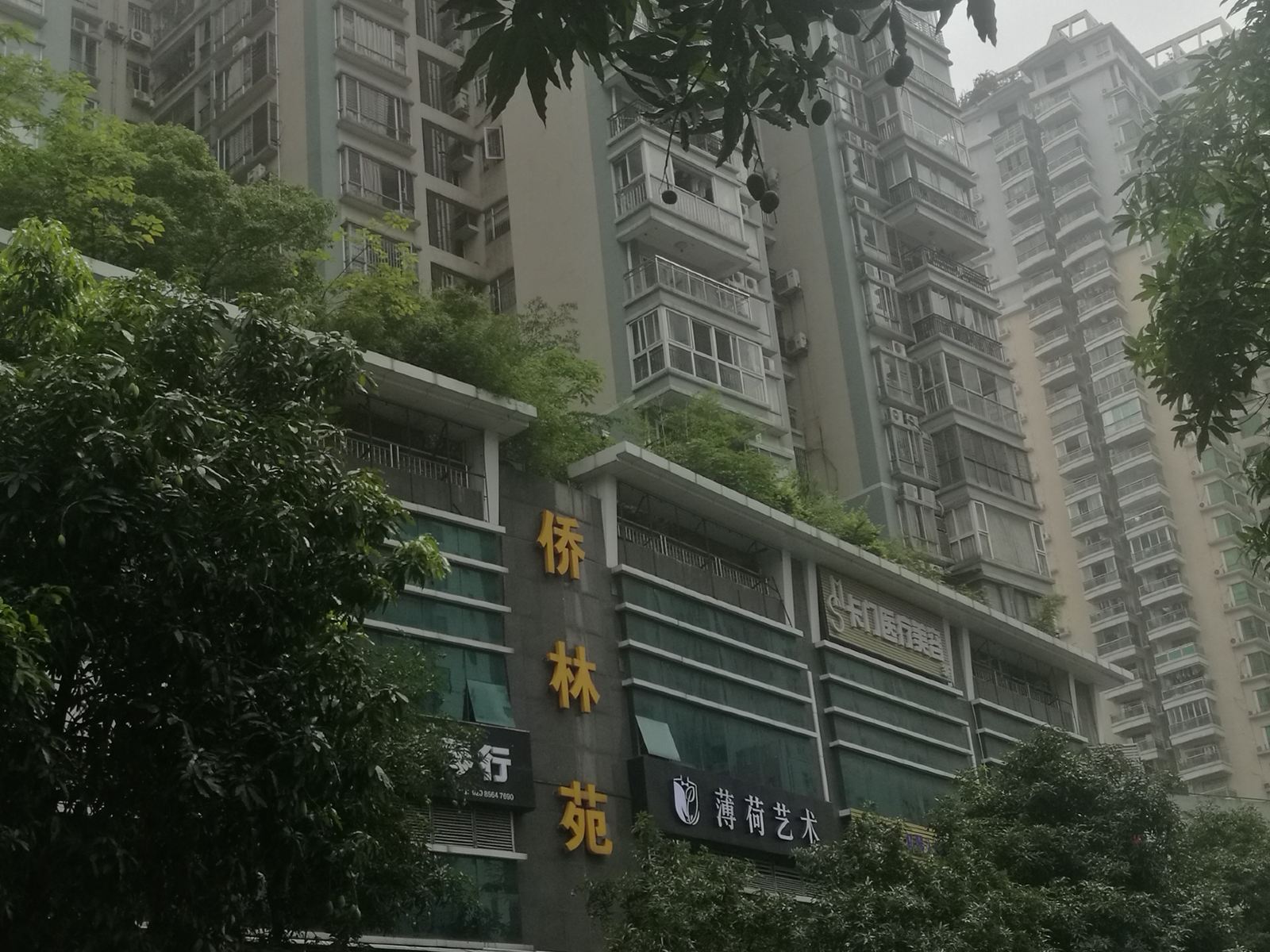 广州不期而遇青年旅社