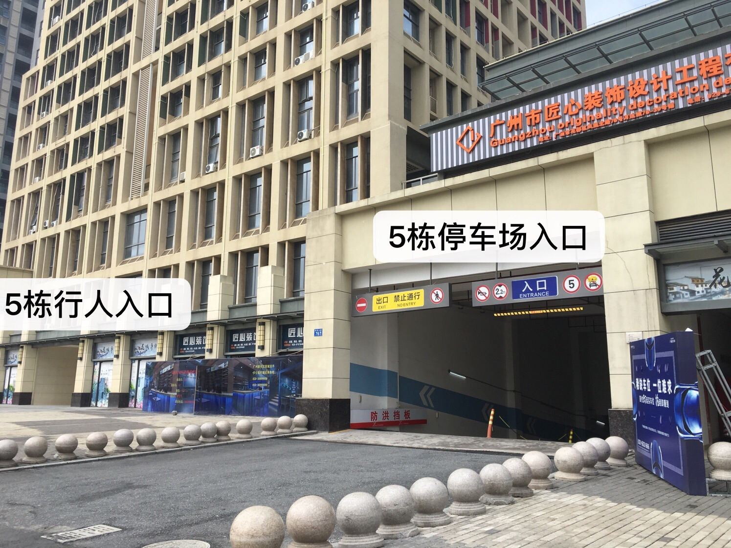 广州顺盈时代公寓