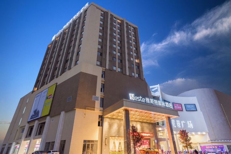 桂林高铁北站雅斯特国际酒店