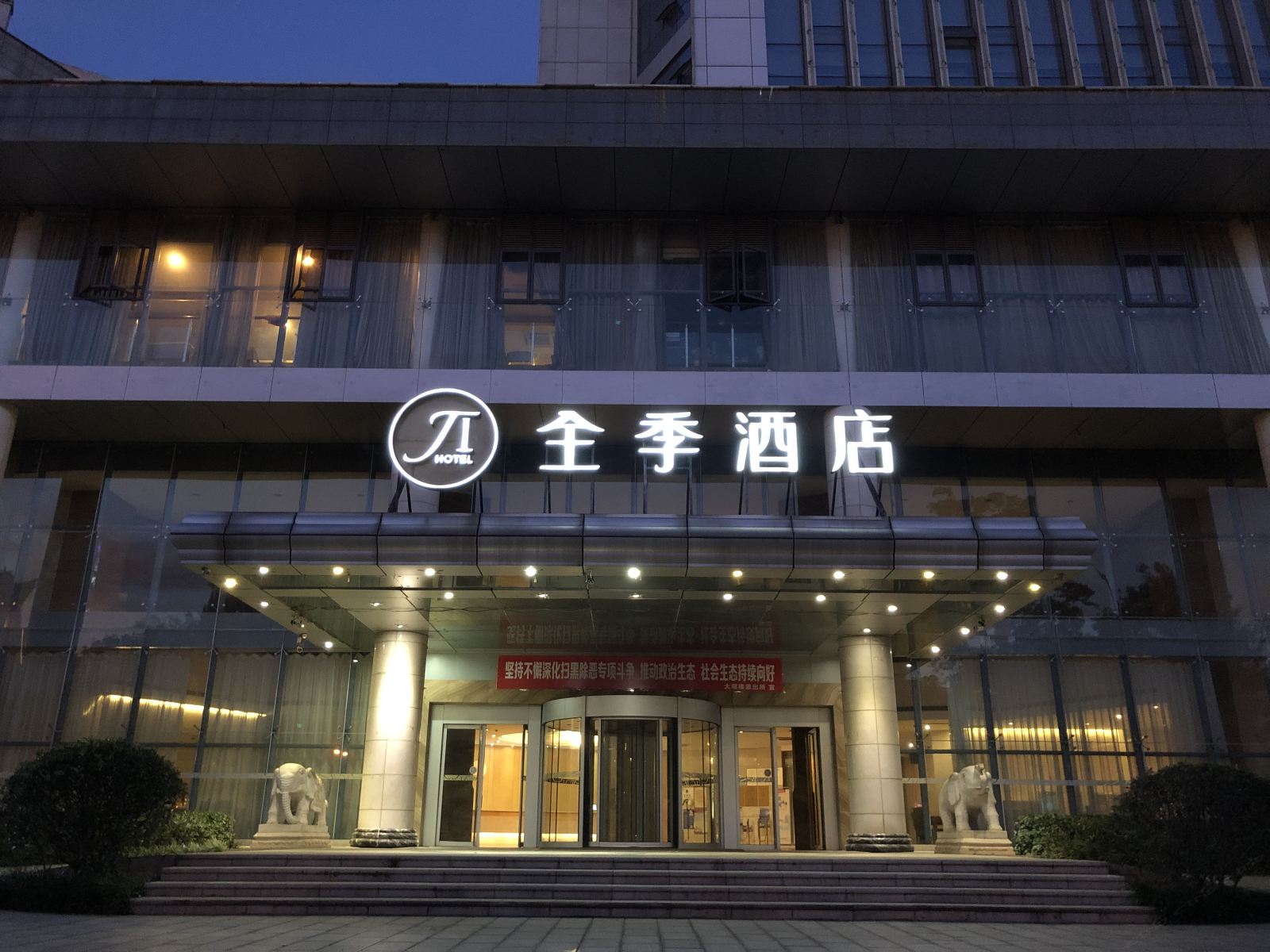 全季酒店(昆明碧鸡广场店)