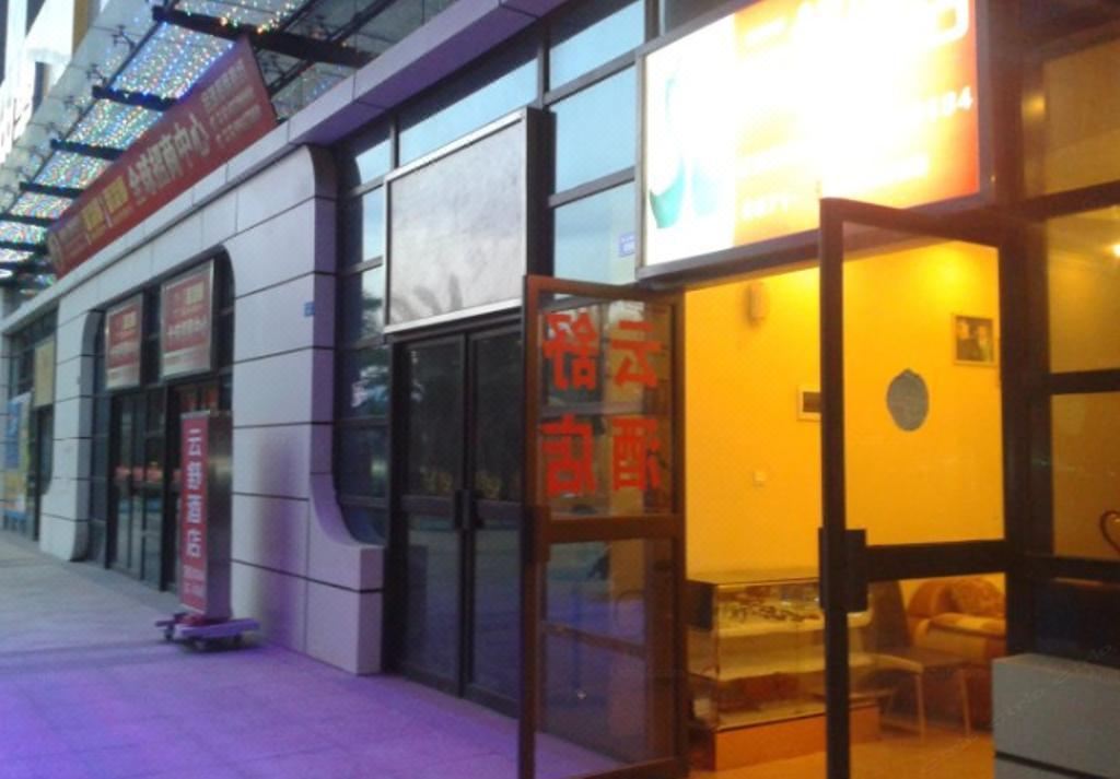 昆明云舒酒店