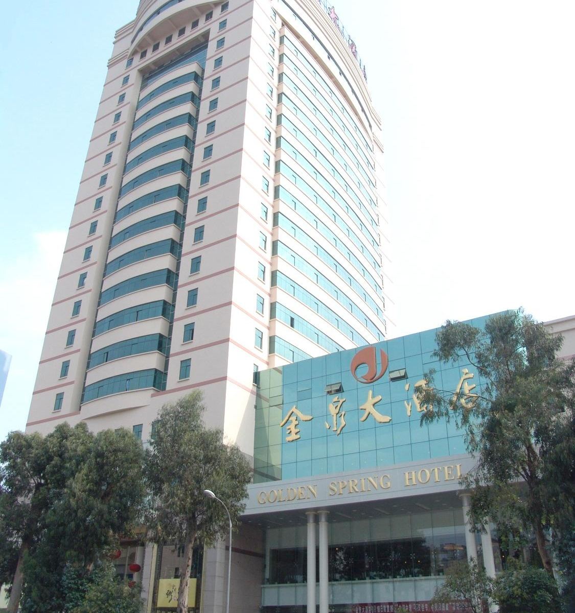 昆明金泉大酒店