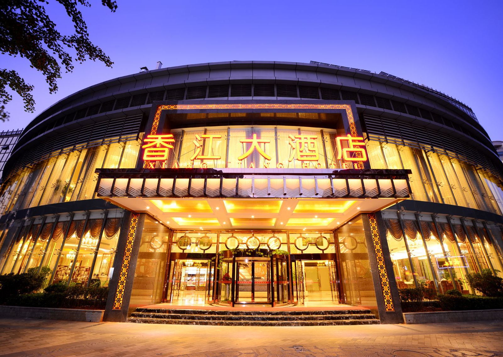 昆明香江大酒店