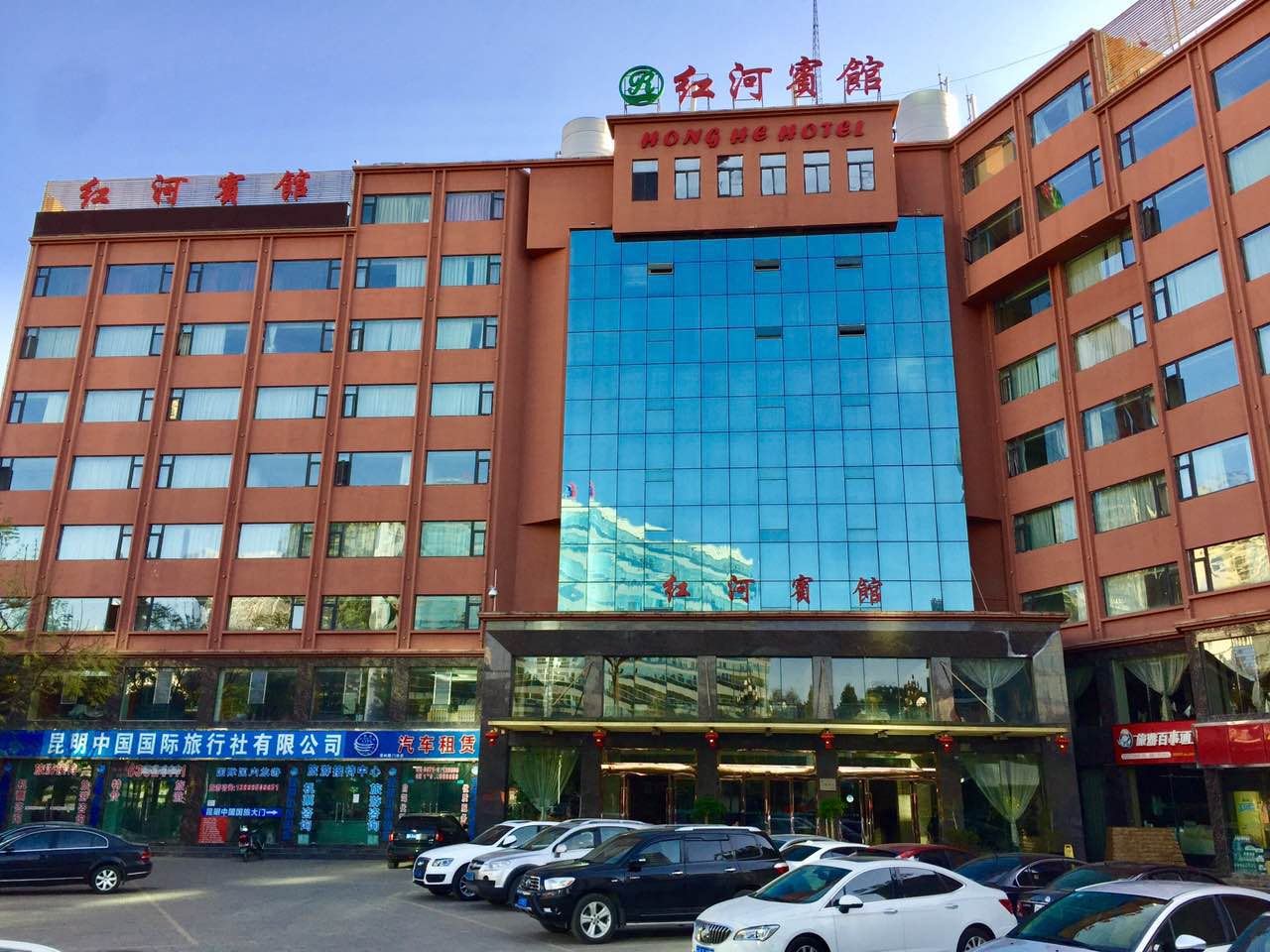 昆明红河宾馆