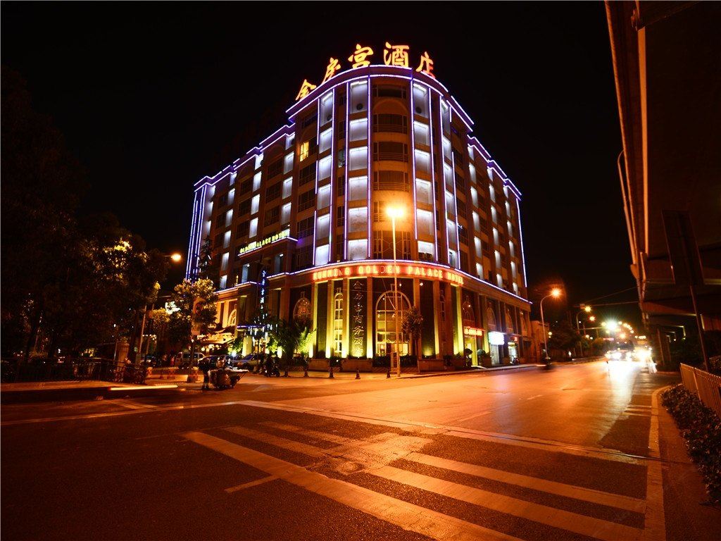 昆明金房宫商务酒店