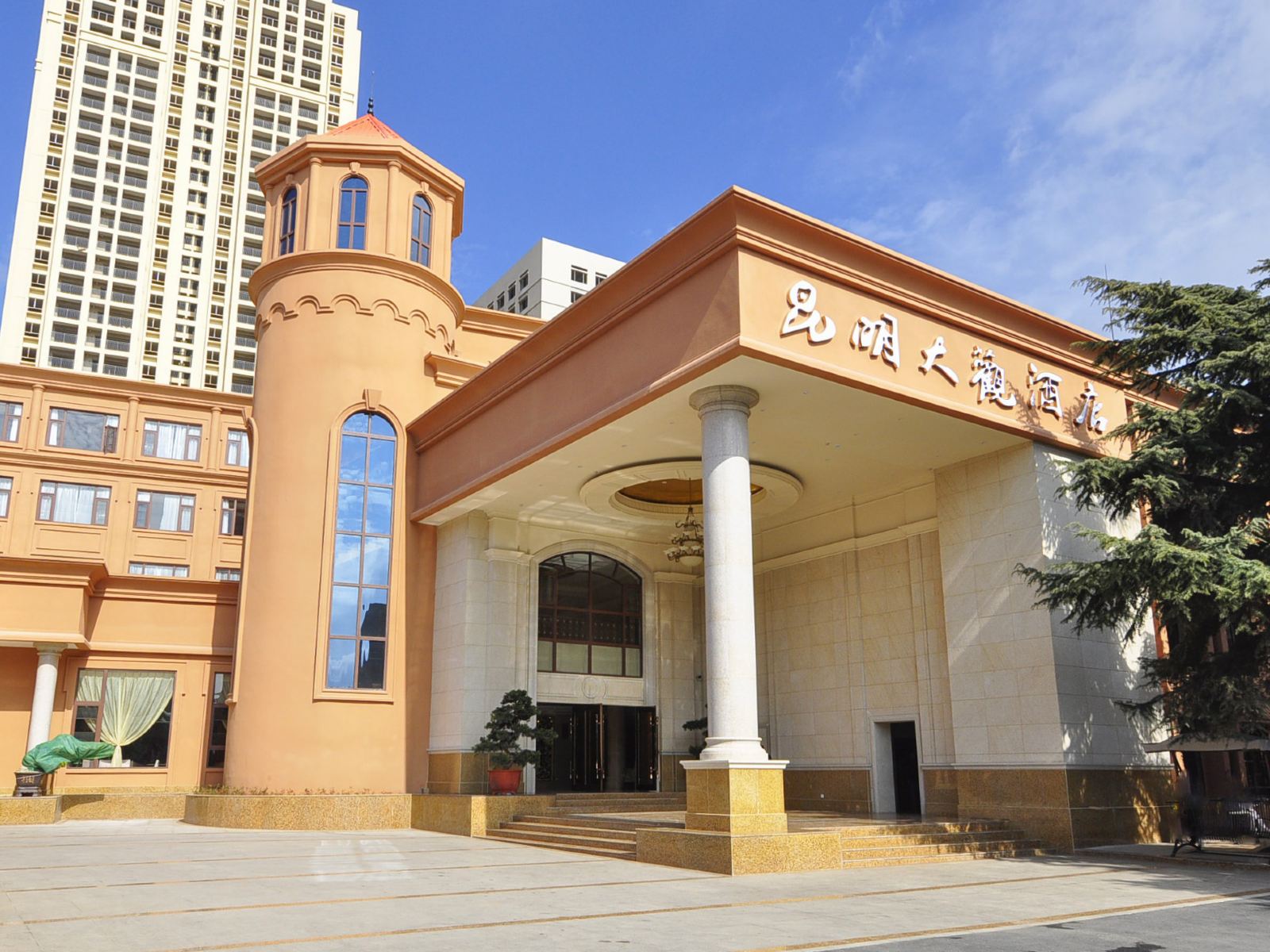 昆明大观酒店