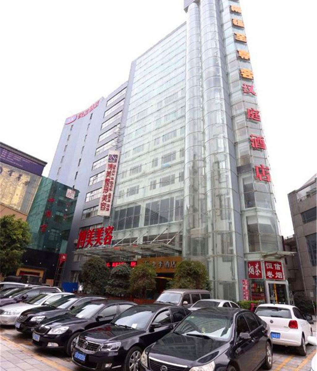 全季酒店(昆明翠湖店)