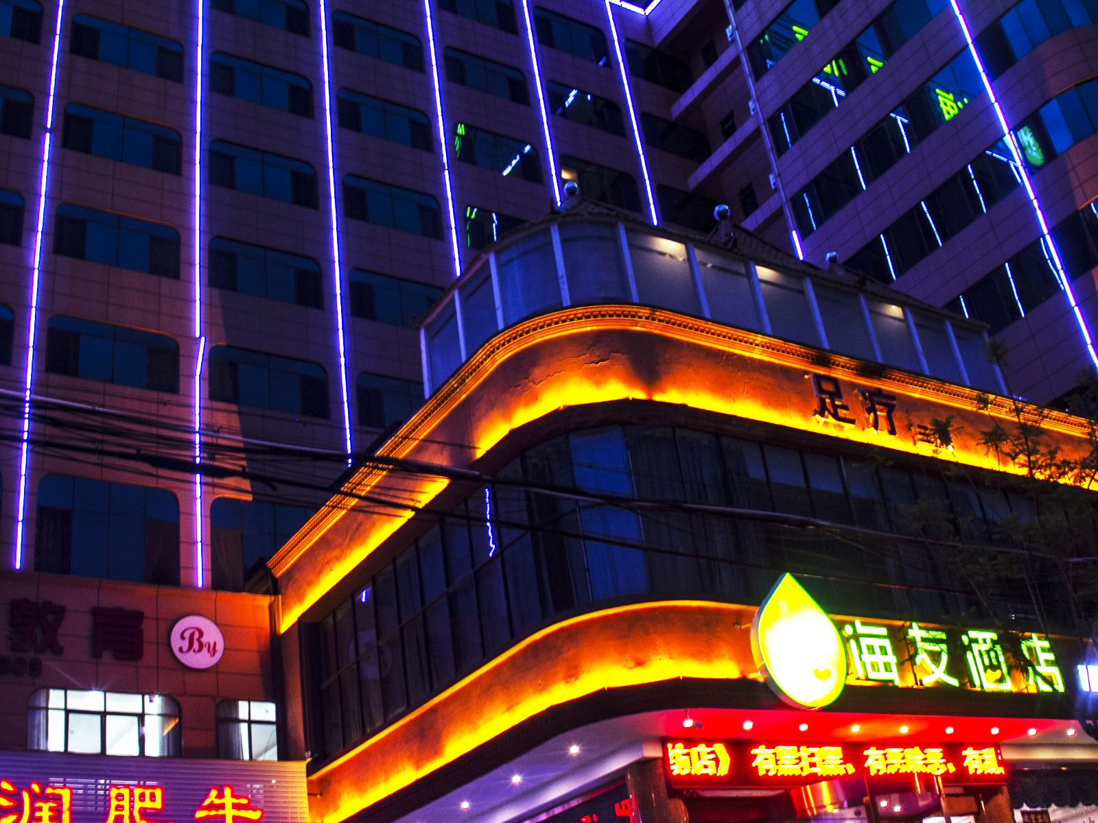 海友酒店(昆明大悦城店)