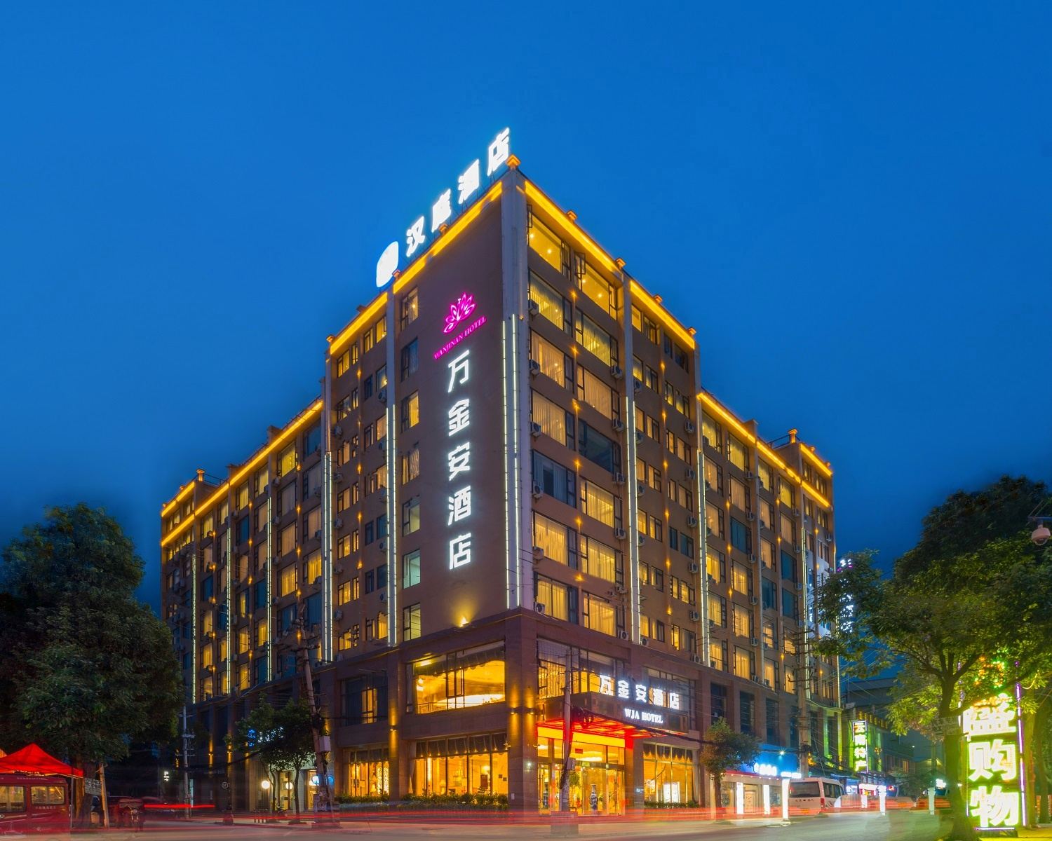 昆明长水机场万金安酒店