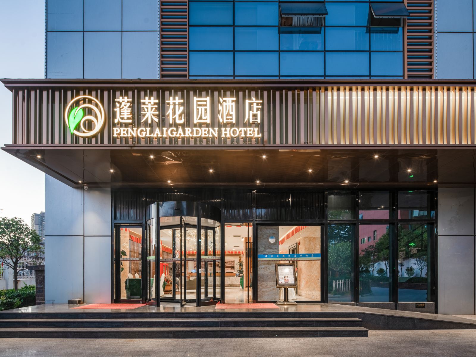 昆明蓬莱花园酒店