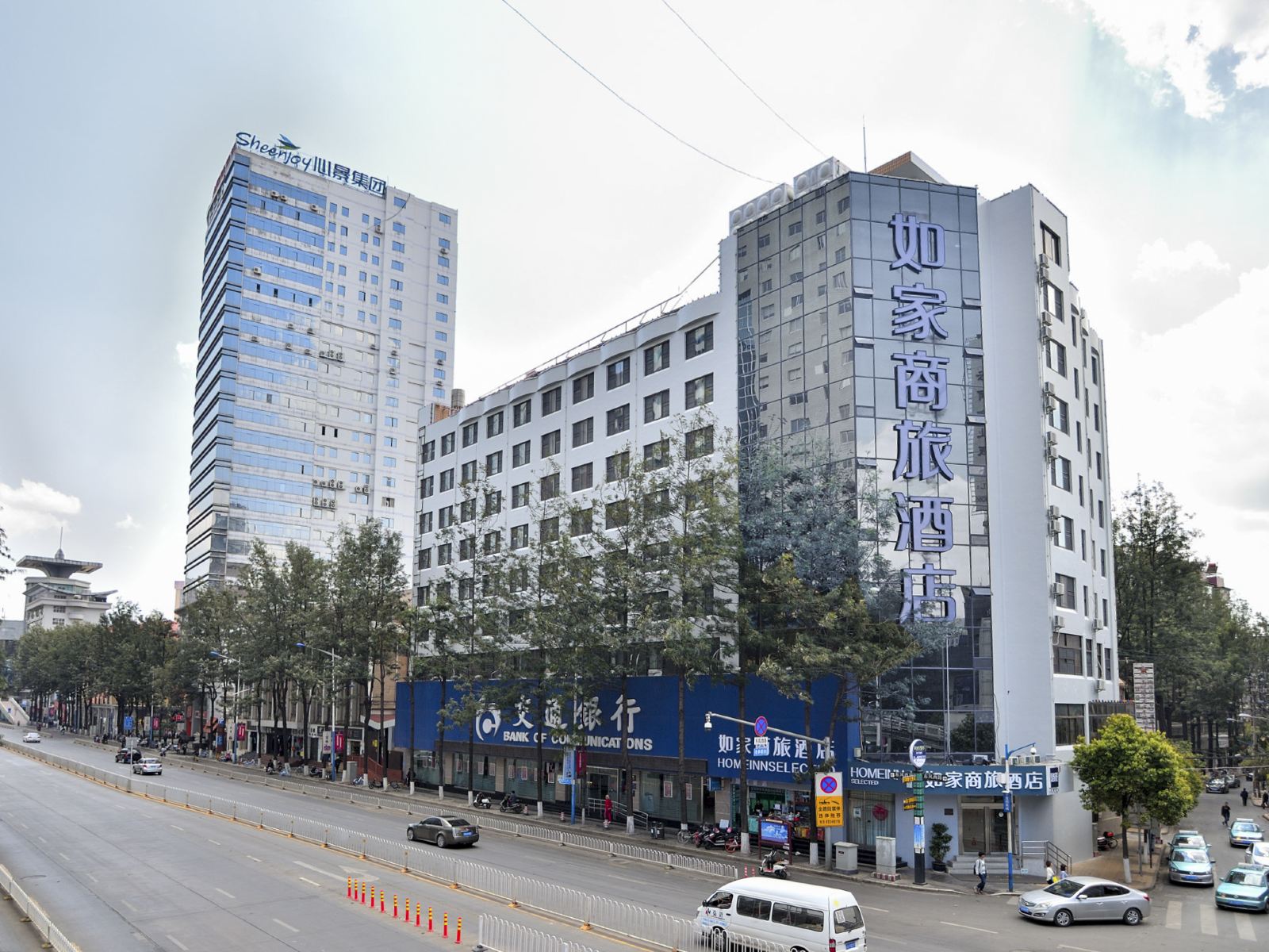 如家商旅酒店(昆明翠湖王府井店)