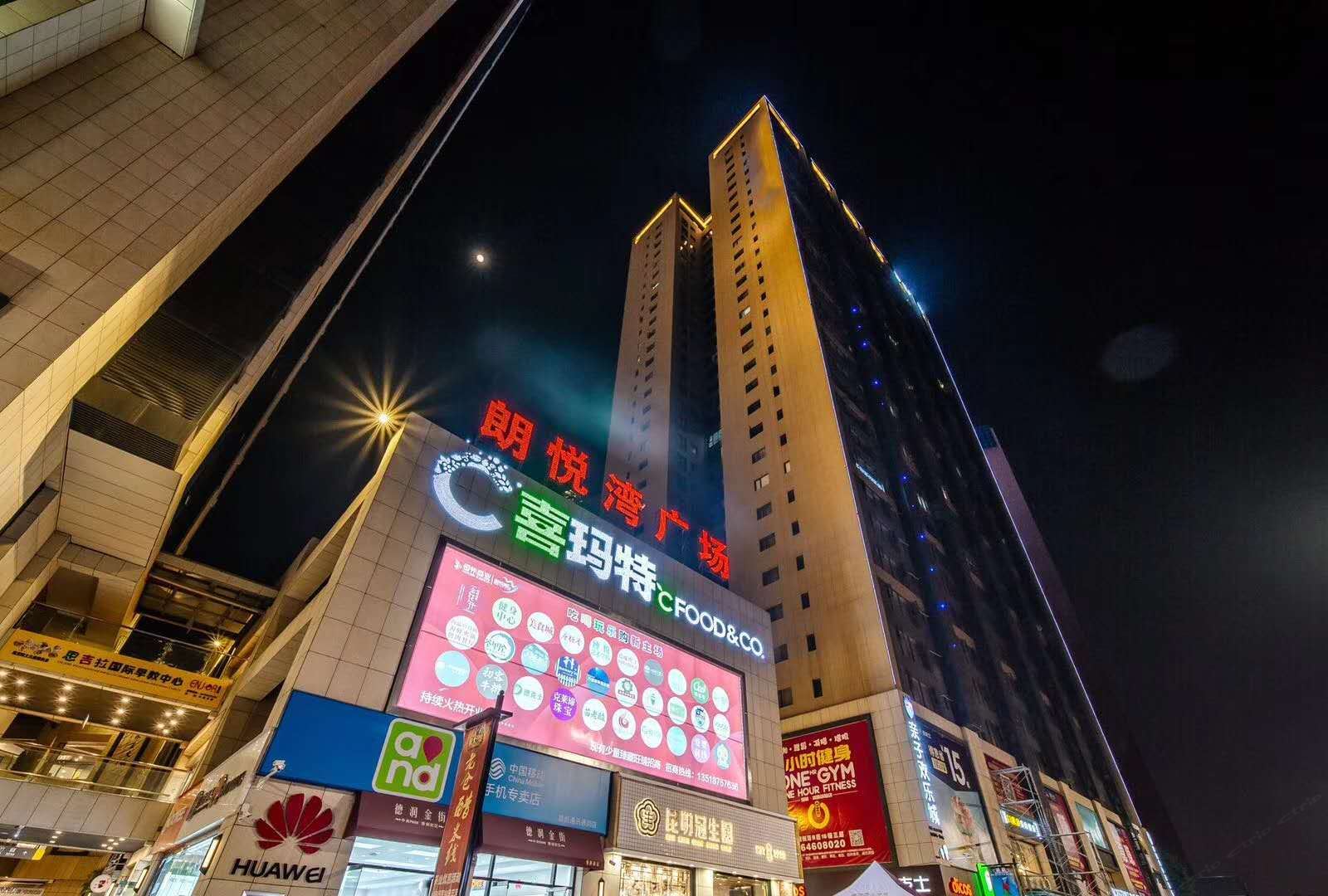 昆明常悦酒店
