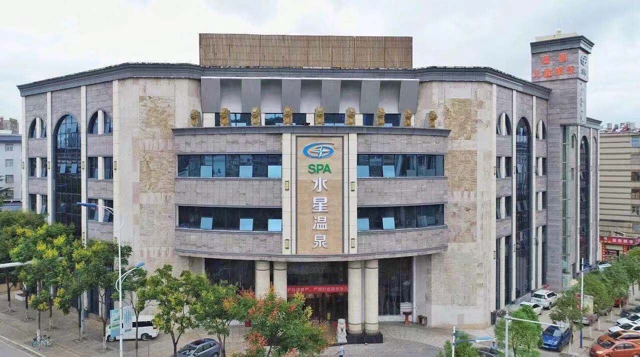 昆明水星温泉酒店