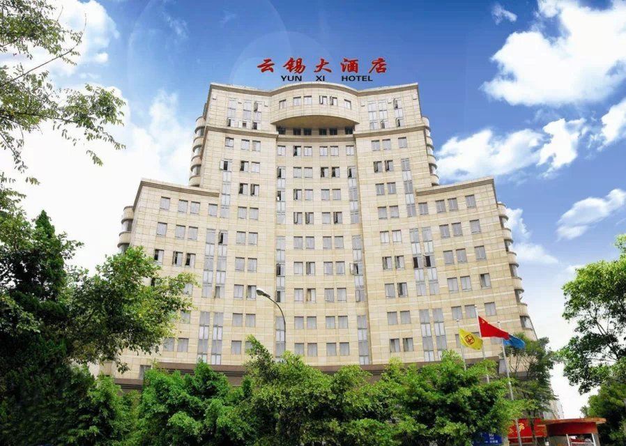 昆明云锡大酒店