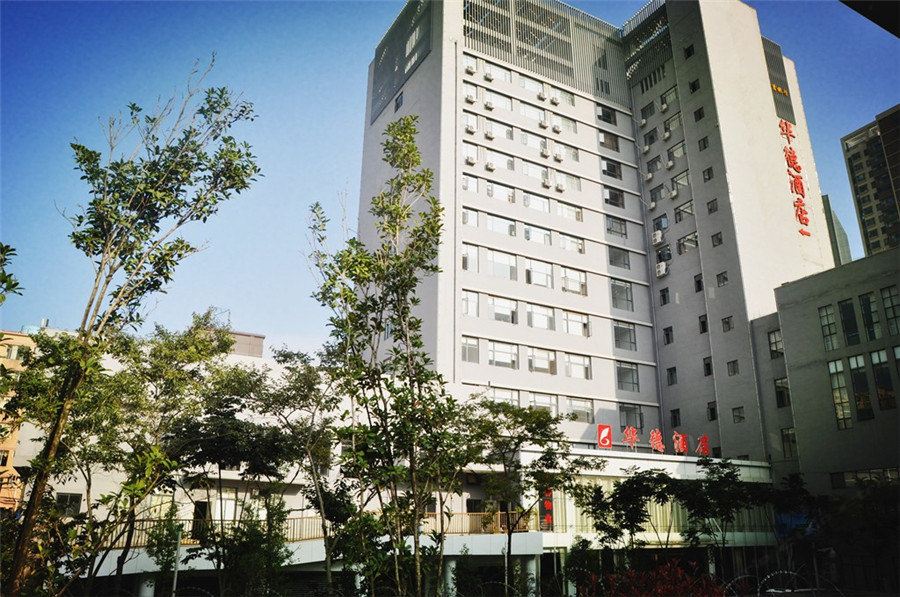昆明华德酒店