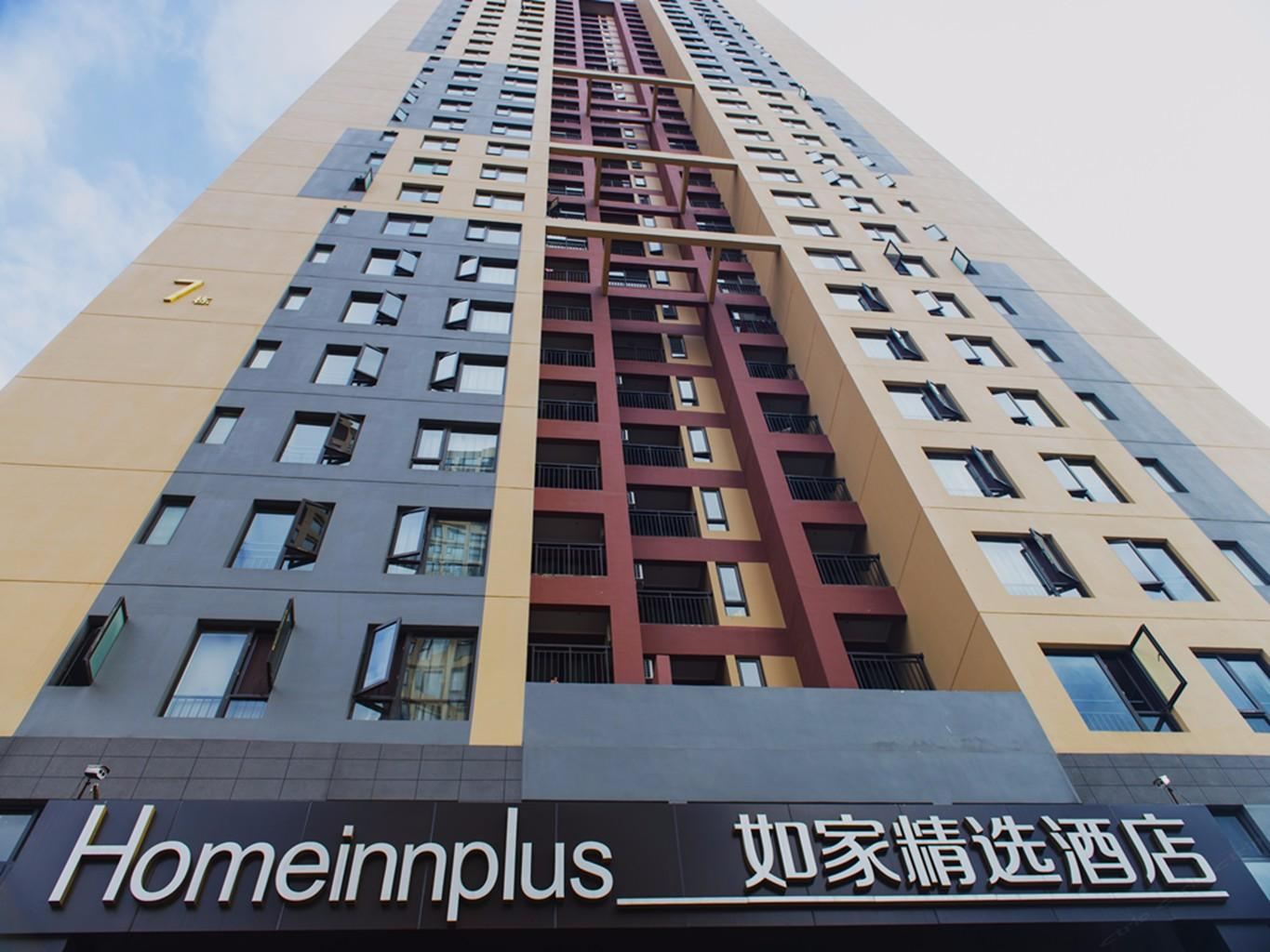 如家精选酒店(昆明高新区店)