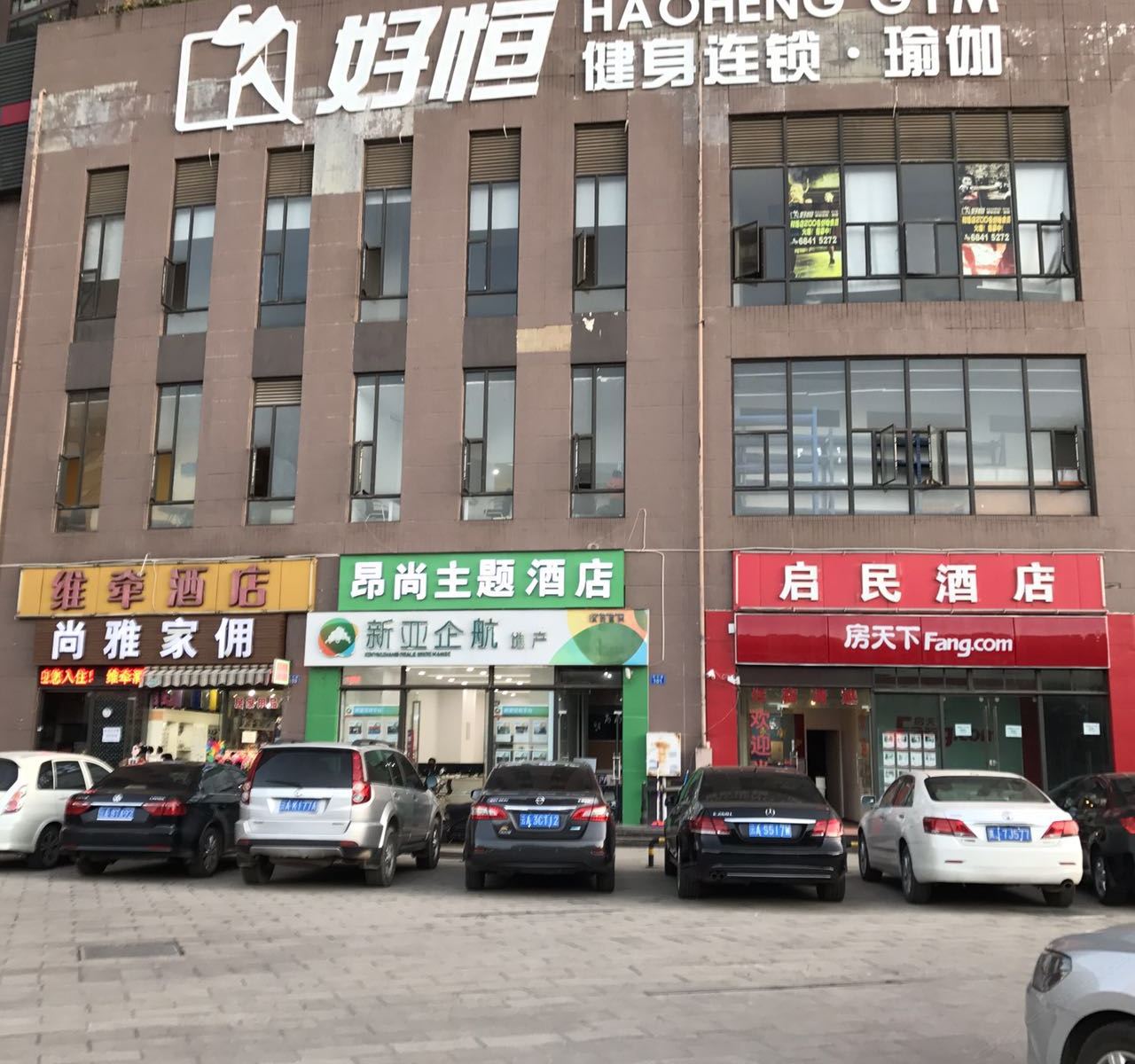 昆明昂尚主题酒店