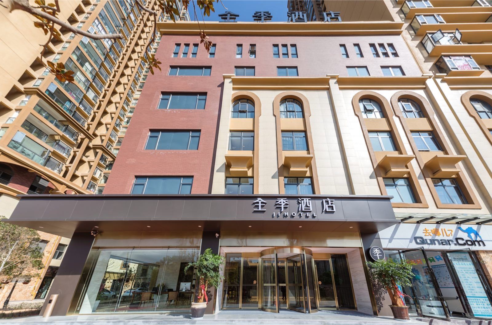 全季酒店(昆明联盟路万宏国际店)