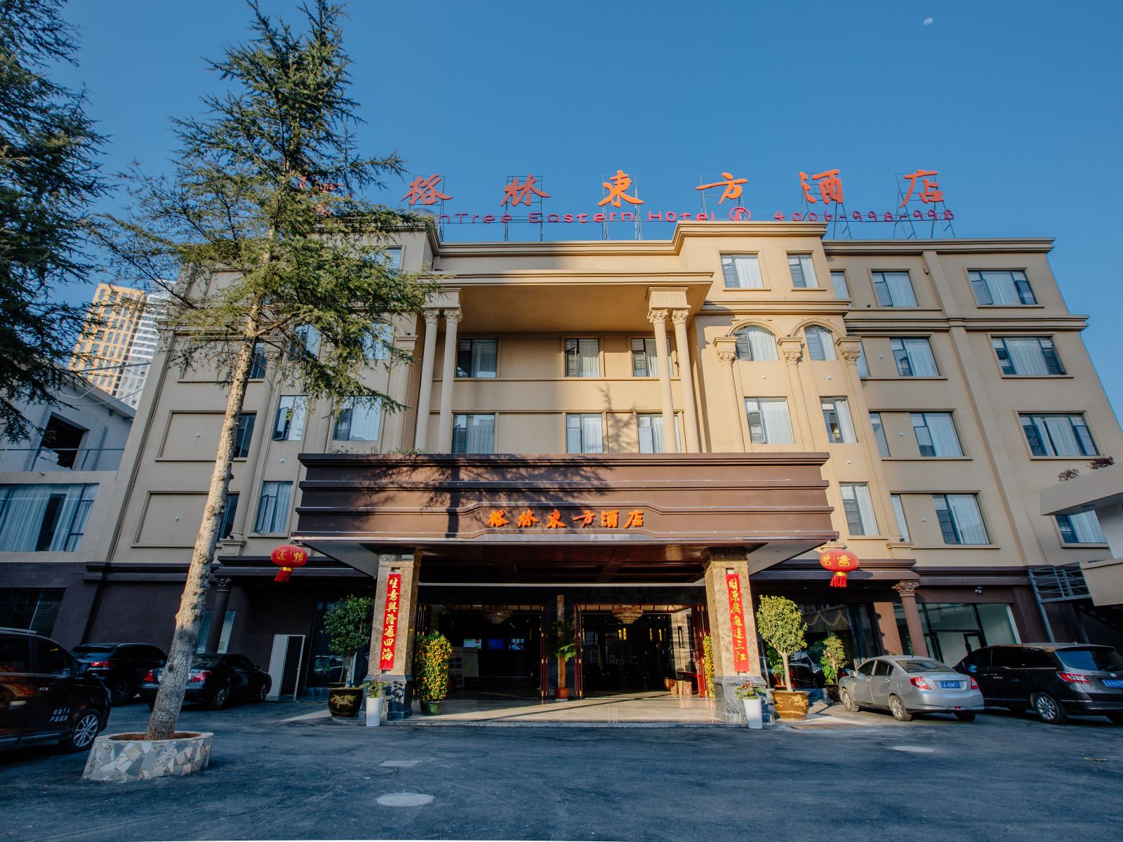 格林东方酒店(昆明白云路同德广场酒店)