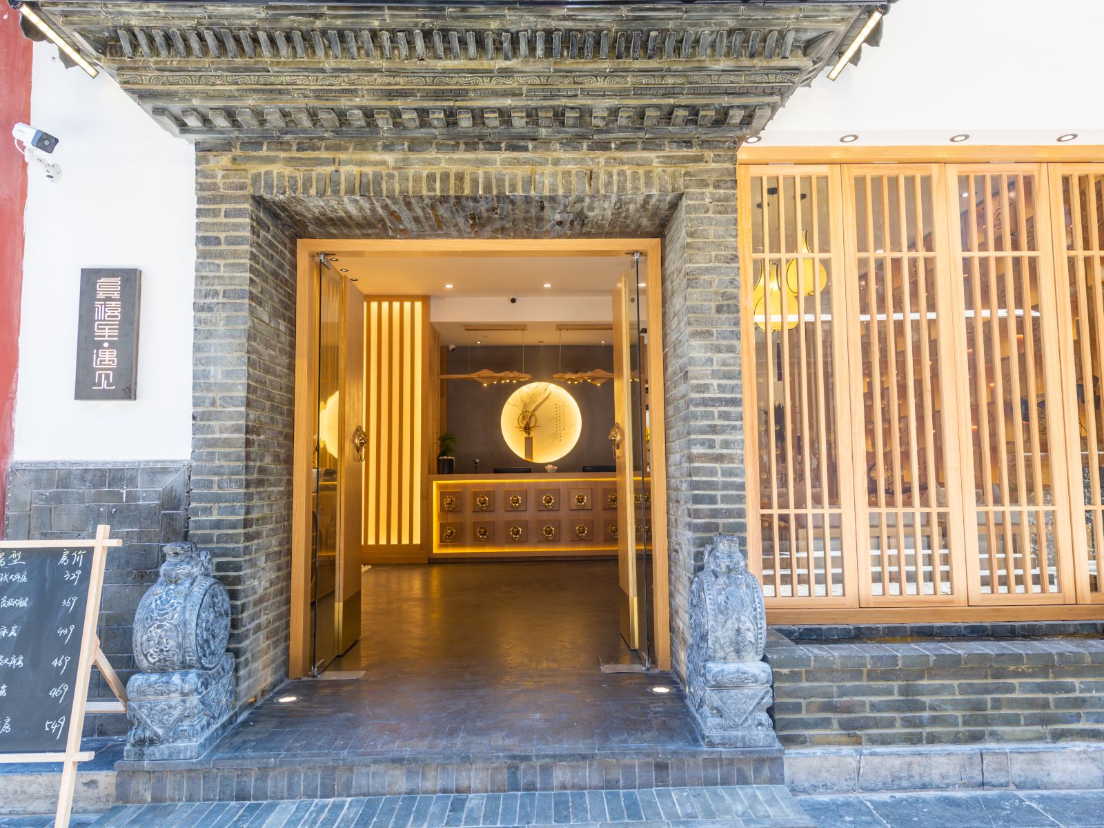 龚禧里·遇见酒店(昆明金马碧鸡坊店)