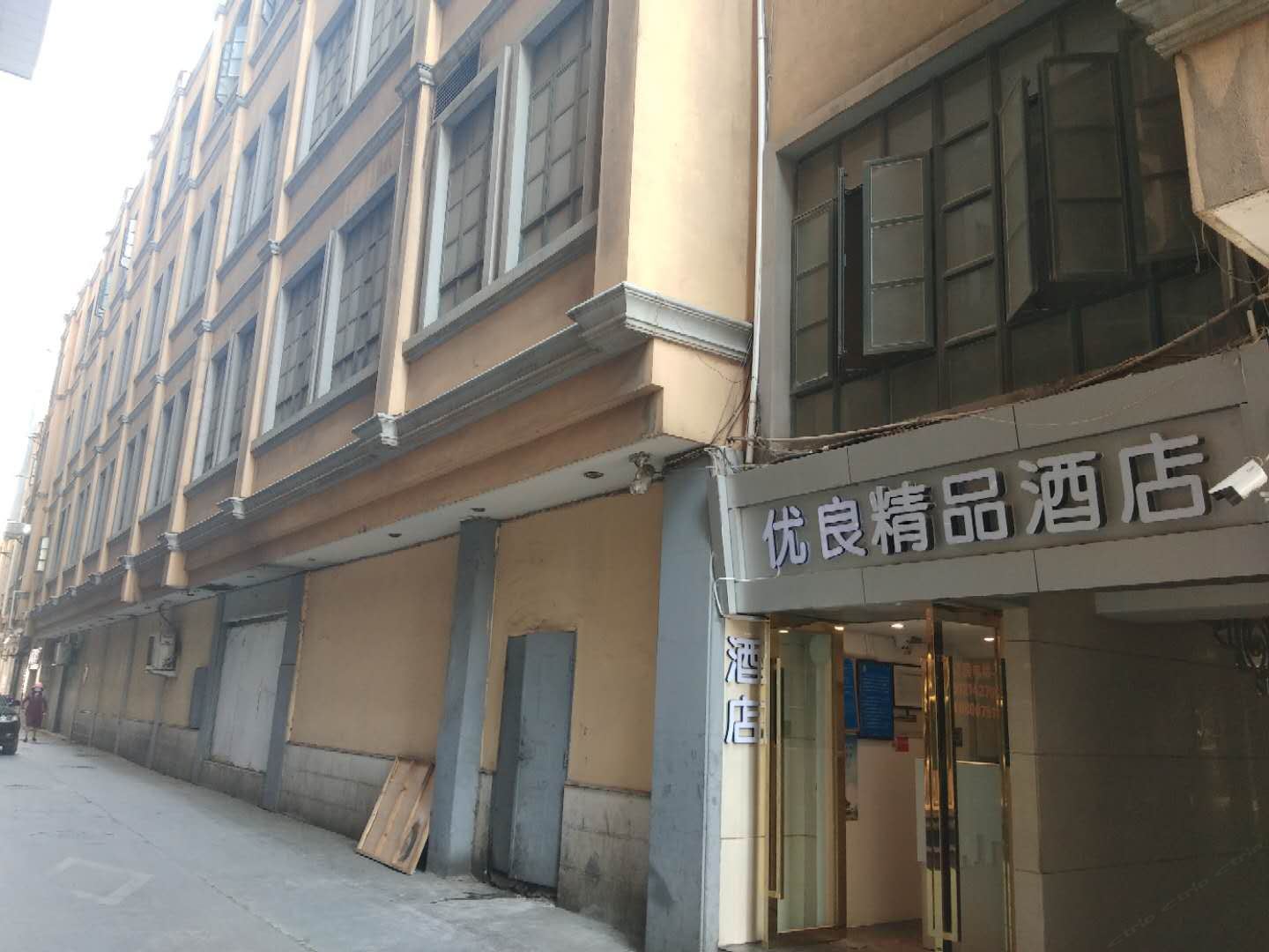 昆明优良精品酒店