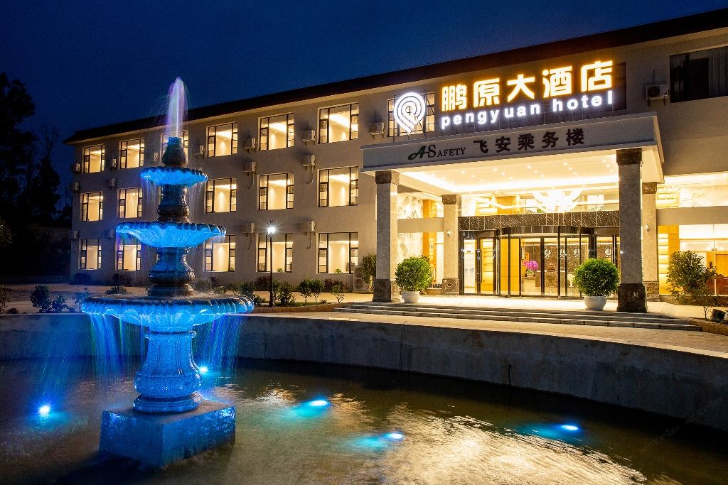 昆明鹏原大酒店