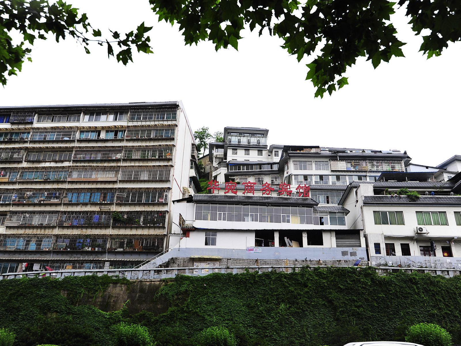 贵阳华宛宾馆