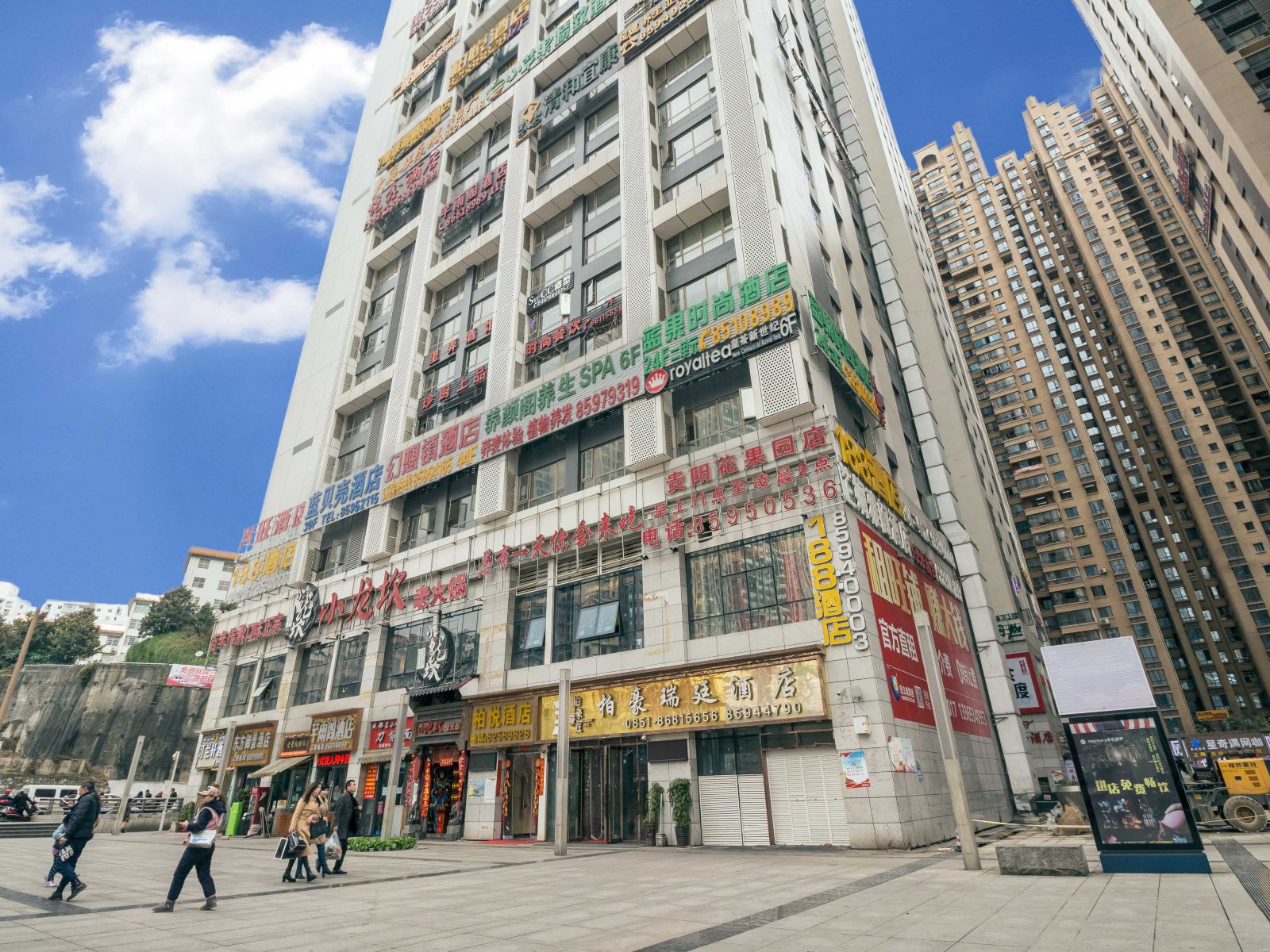 贵阳柏豪瑞廷酒店