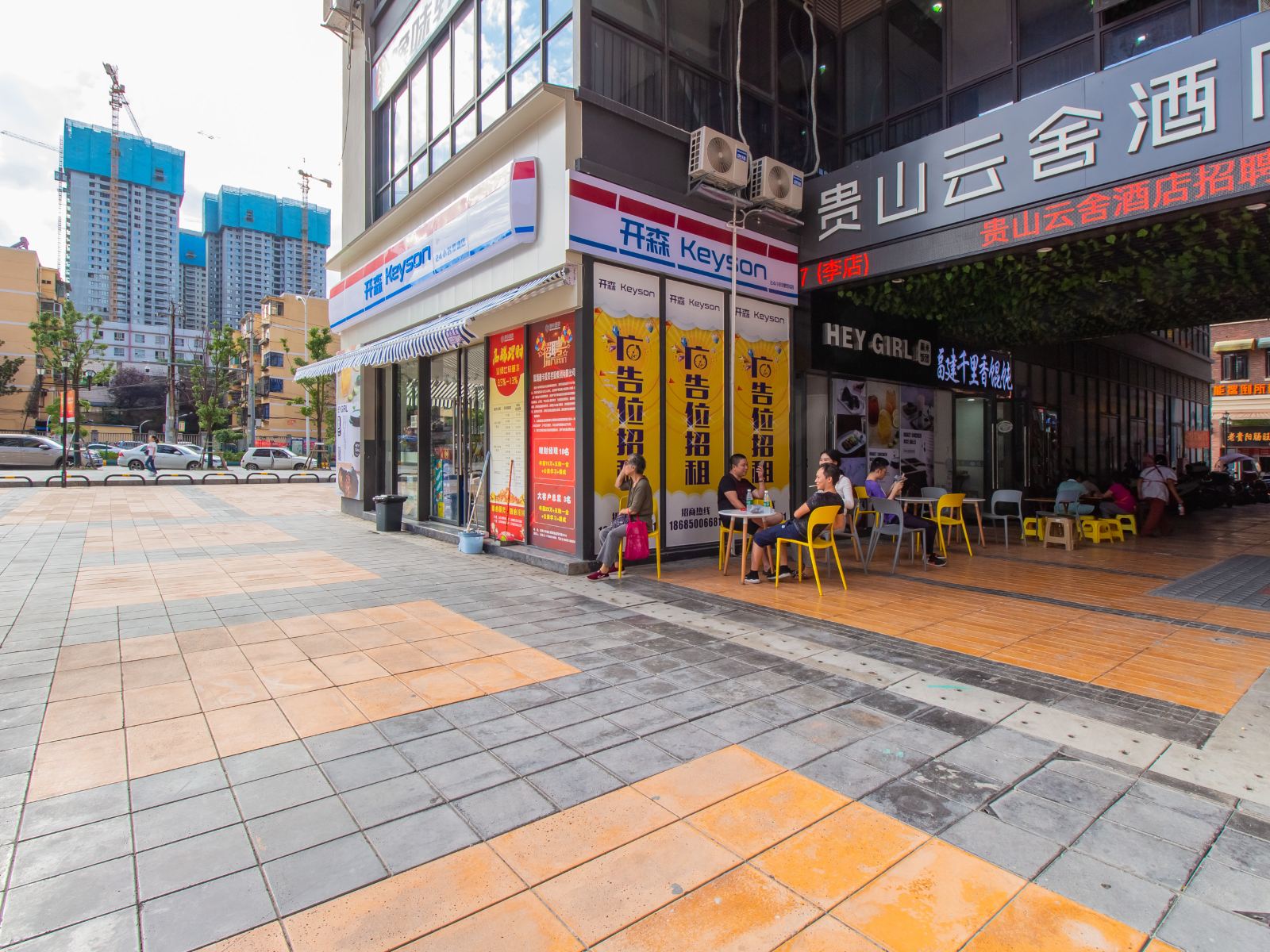 贵阳贵山云舍酒店
